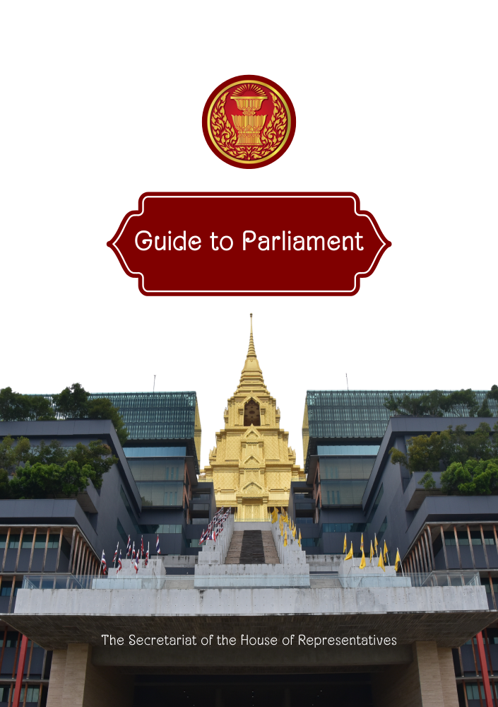 Guide to Parliament
